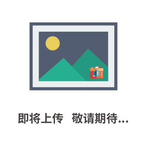 壓接模具